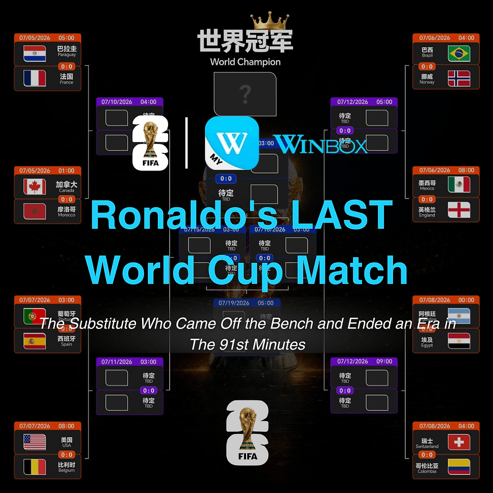 FIFA World Cup 2026 Round of 16 Day 3: A Legend Said Goodbye and a Complete Footballing Lesson