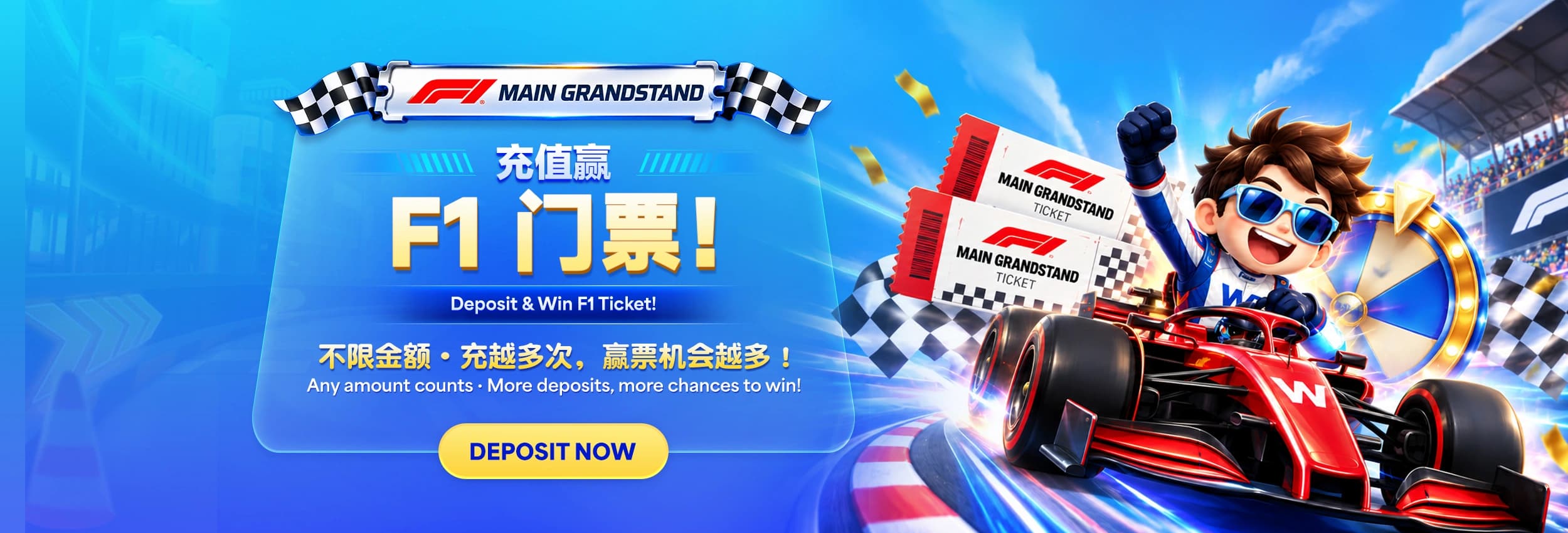 Deposit dan menang tiket F1 Main Grandstand