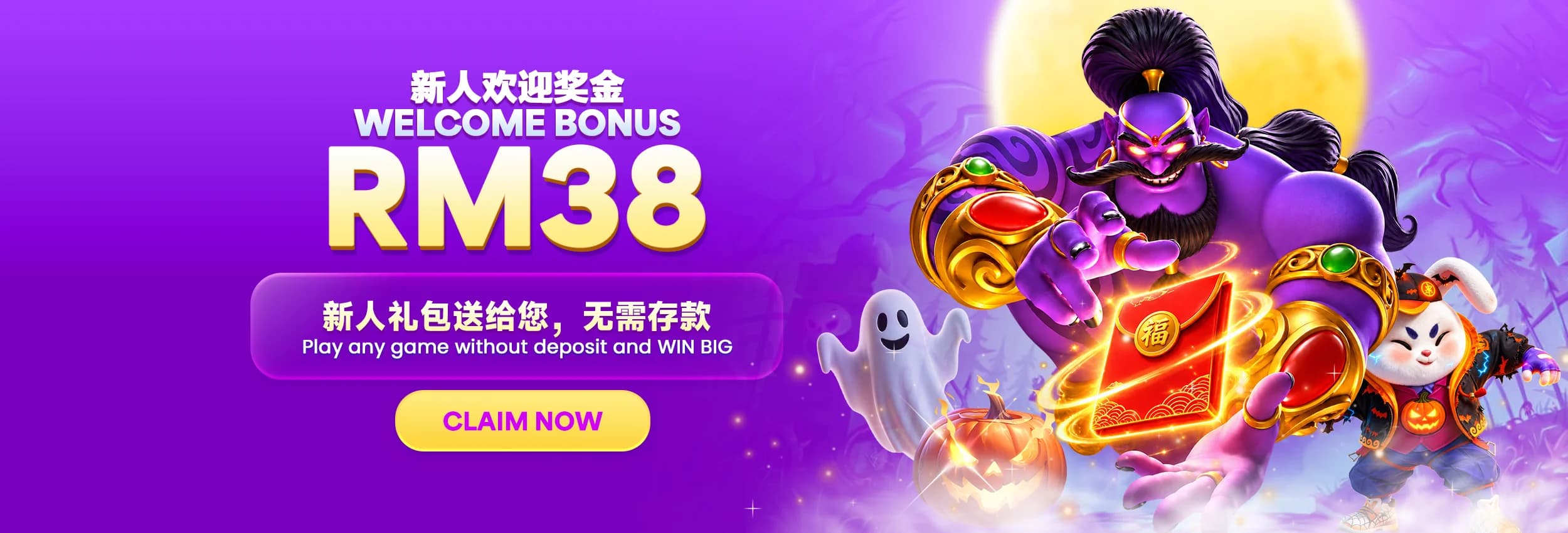 Welcome bonus