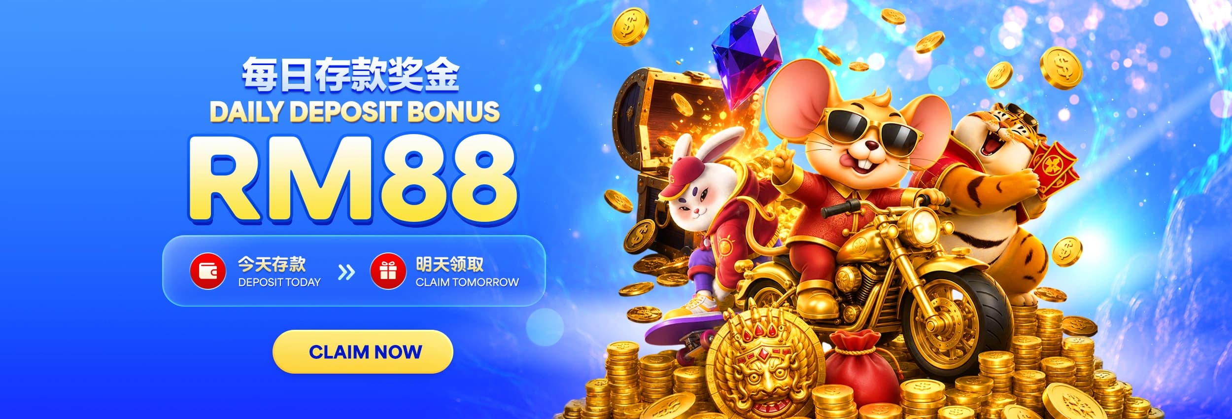 2-Tier Daily Deposit Bonus